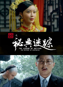 新婚被强c短篇合集
